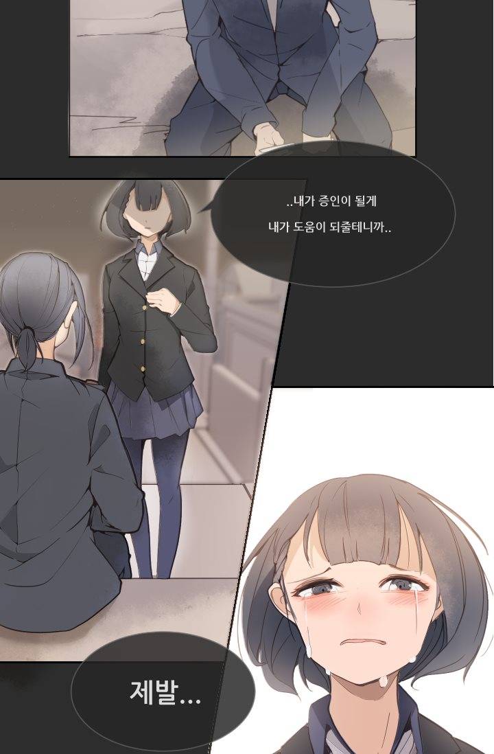 마검왕 19화 29