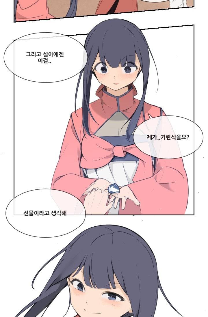 마검왕 29화 27