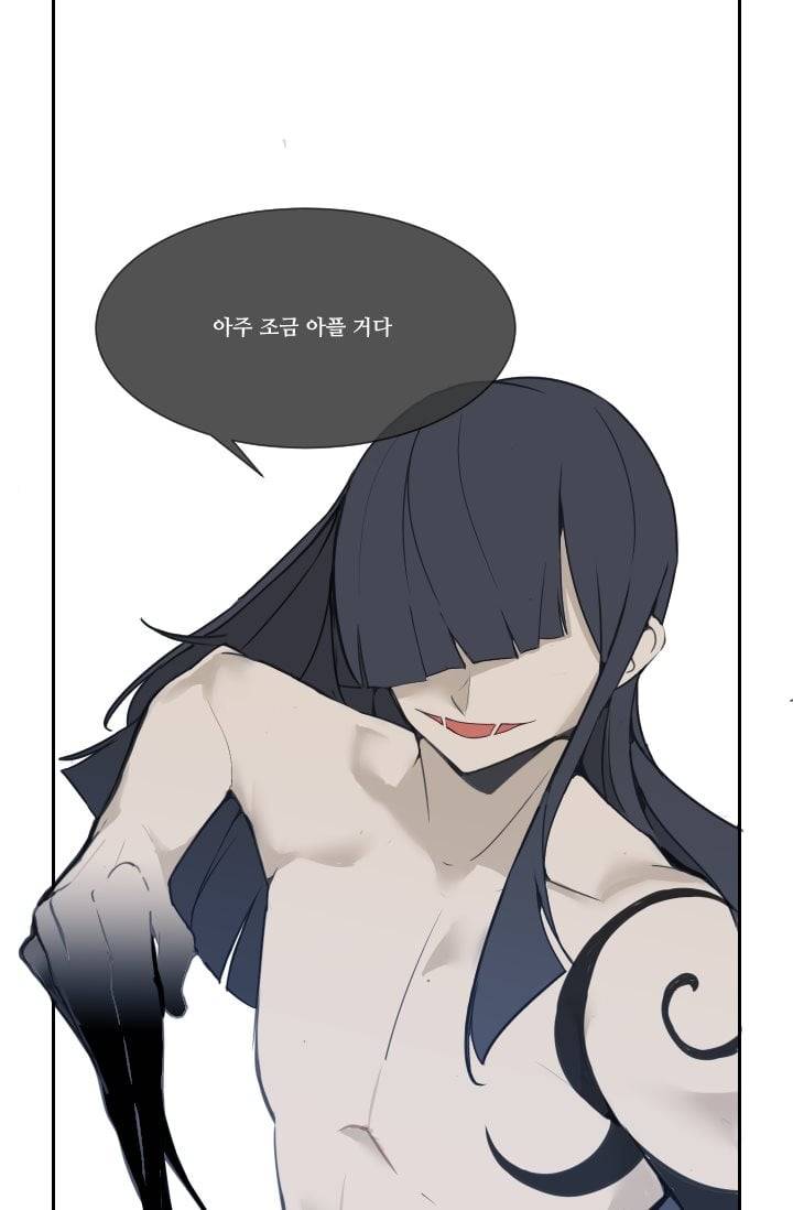 마검왕 29화 37