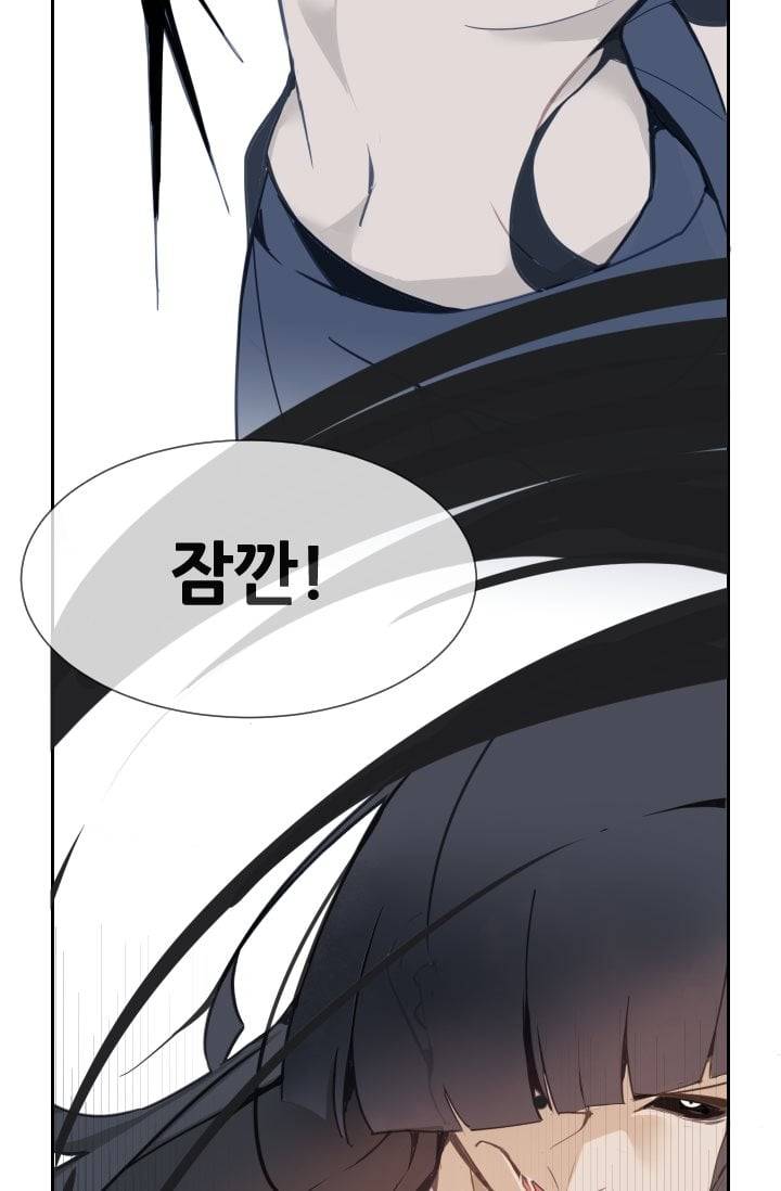 마검왕 29화 38