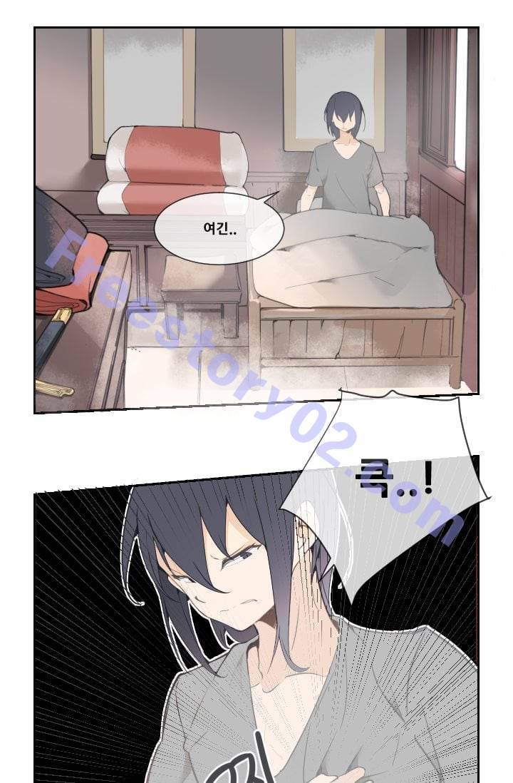 마검왕 29화 41