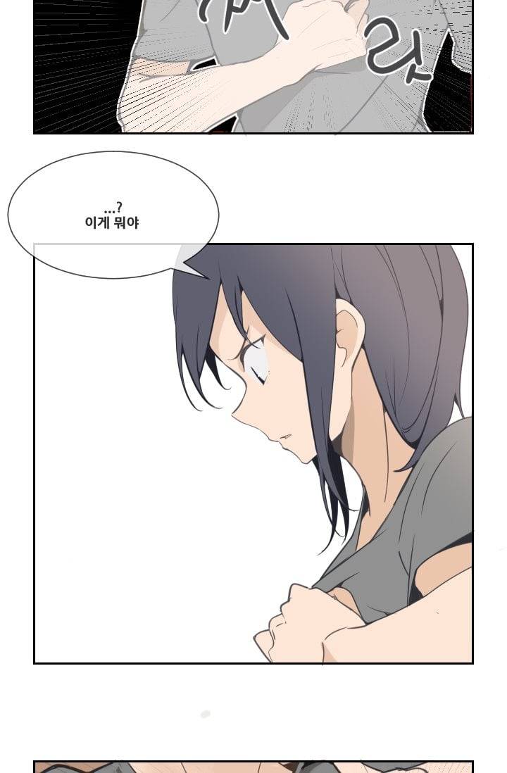 마검왕 29화 42