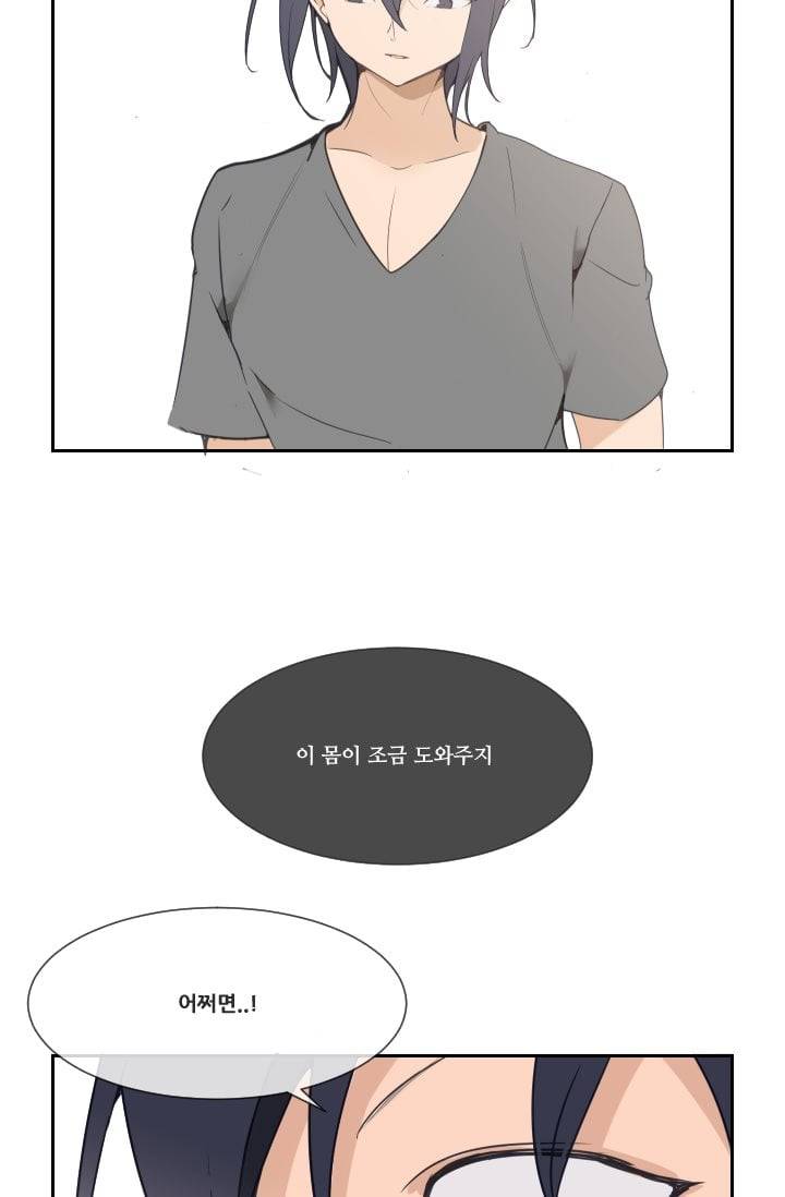 마검왕 29화 44