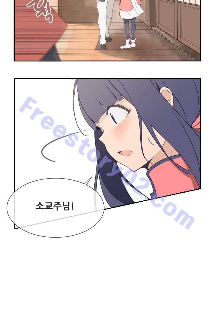 마검왕 29화 46