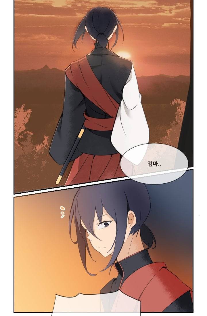 마검왕 29화 53