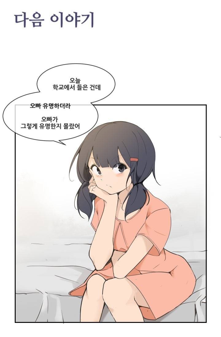 마검왕 29화 62