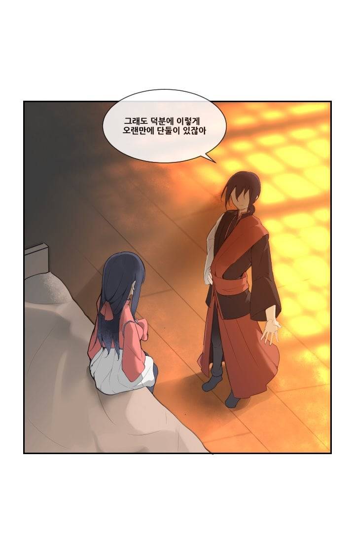 마검왕 39화 4