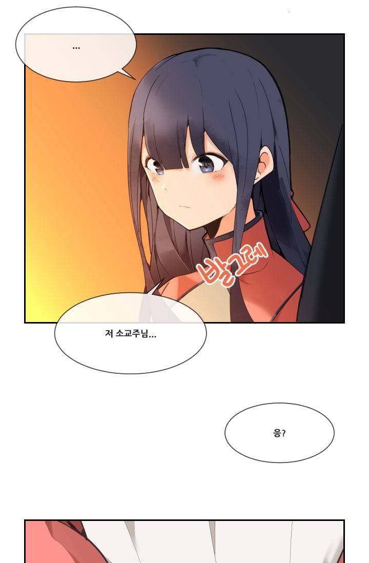 마검왕 39화 5