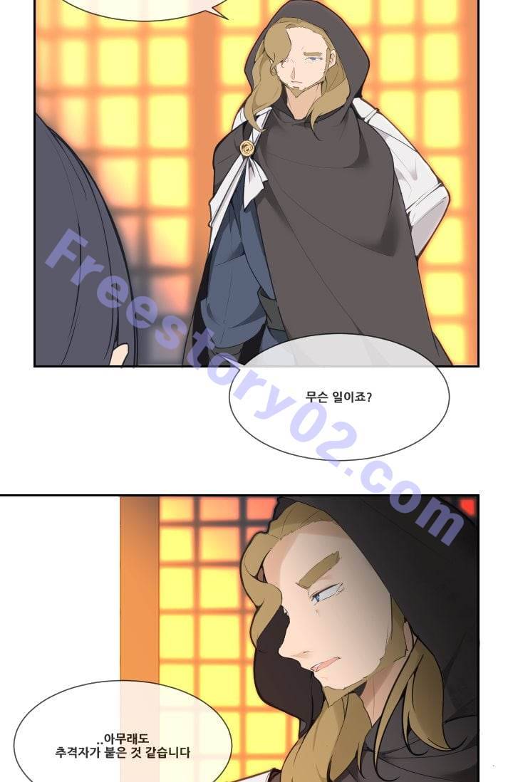 마검왕 39화 11