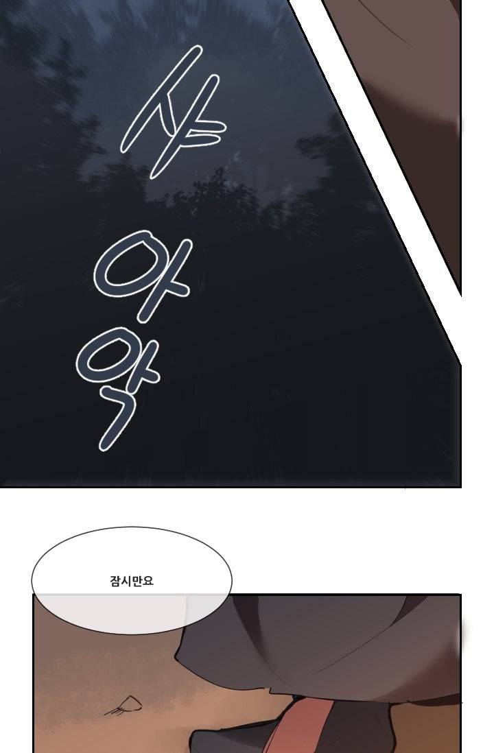 마검왕 39화 24