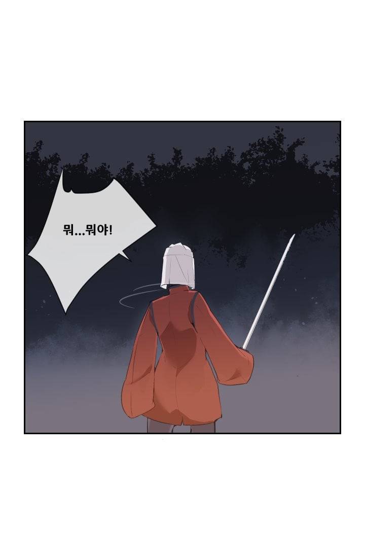 마검왕 39화 34