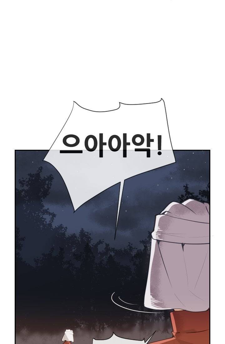마검왕 39화 38