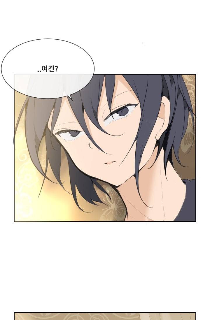 마검왕 49화 2