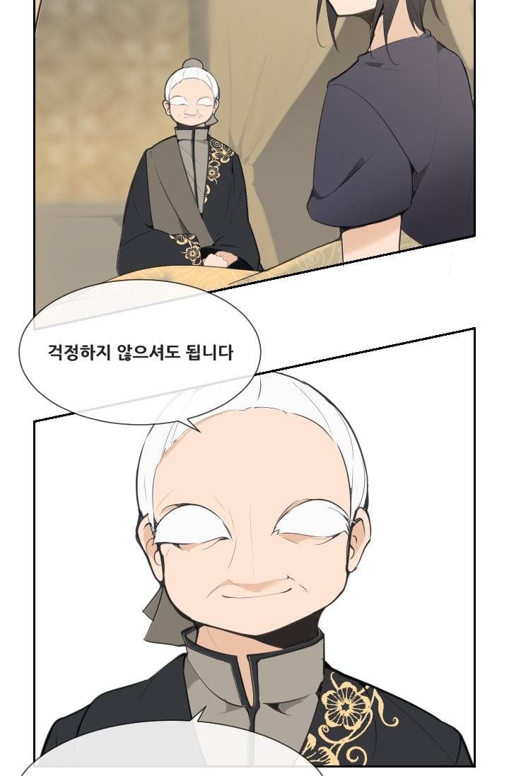 마검왕 49화 7