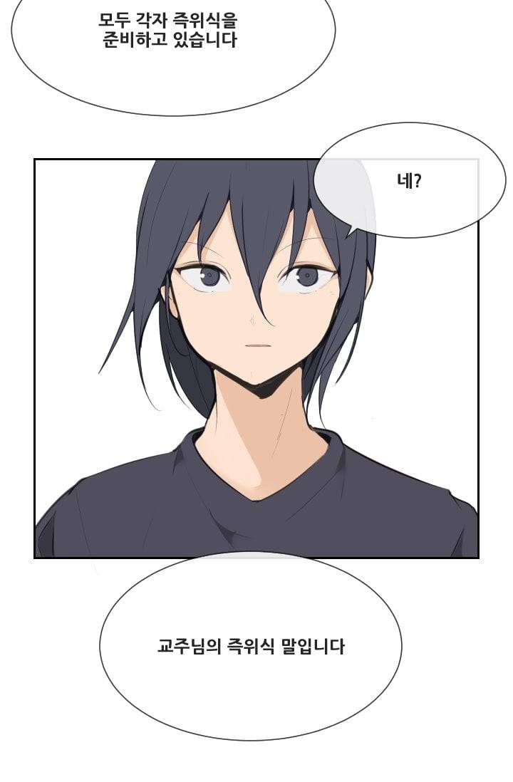 마검왕 49화 8