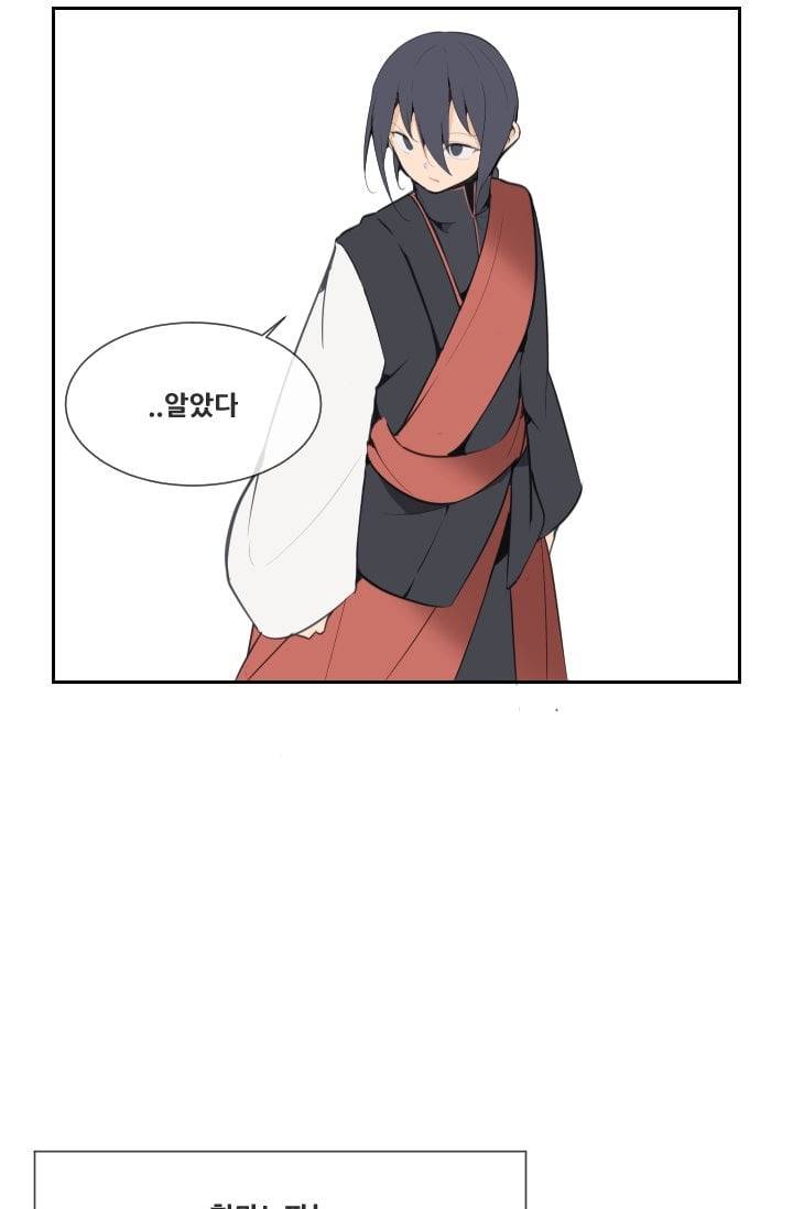 마검왕 49화 13