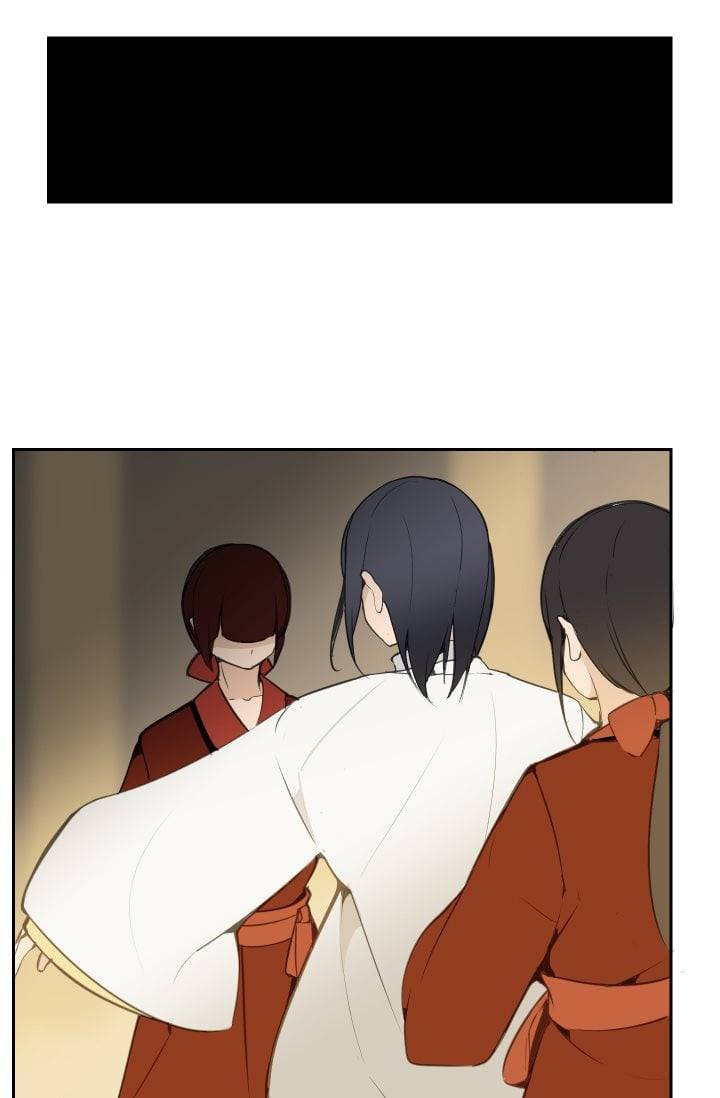 마검왕 49화 28