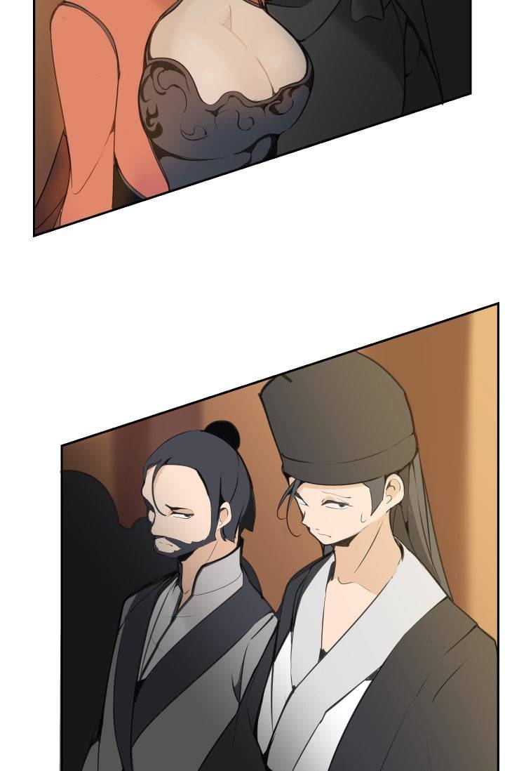 마검왕 49화 33