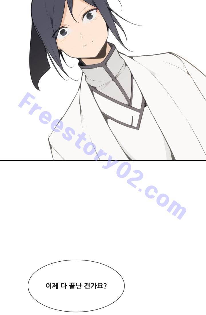 마검왕 49화 36