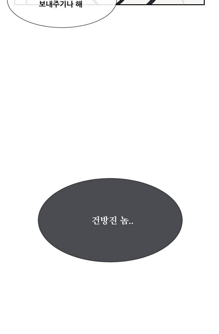 마검왕 49화 47