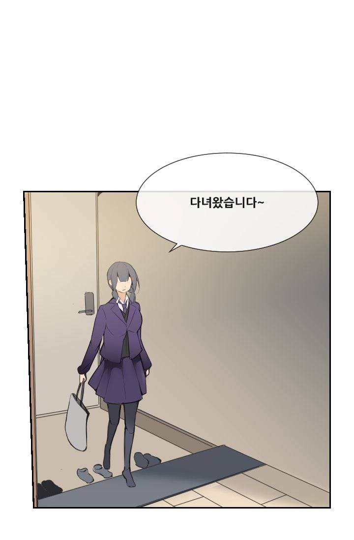 마검왕 49화 48
