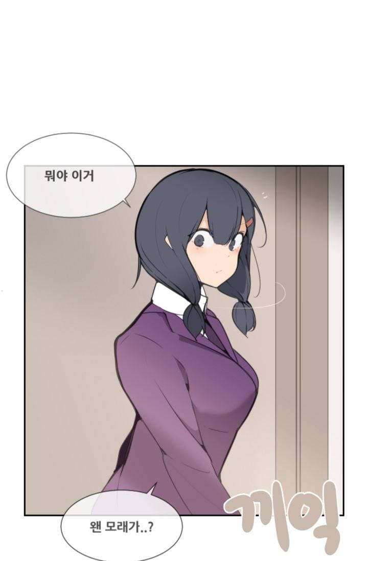 마검왕 49화 49