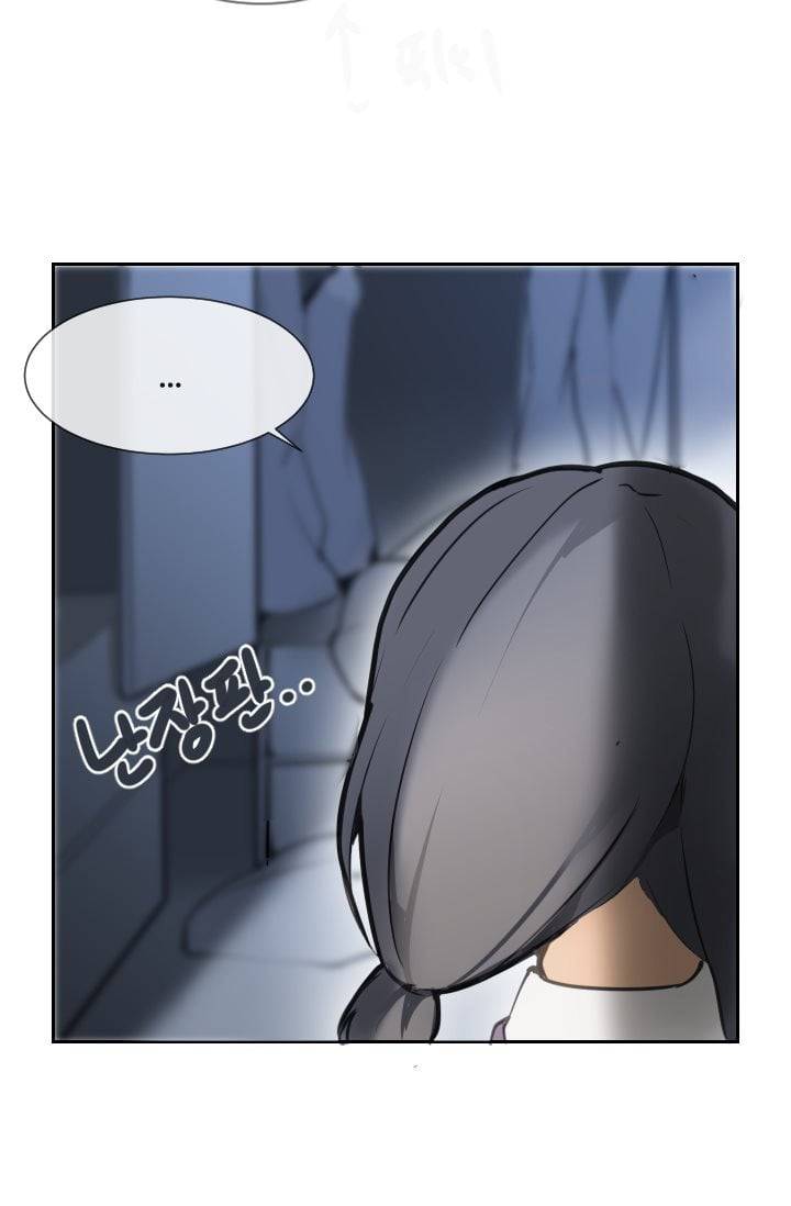 마검왕 49화 50