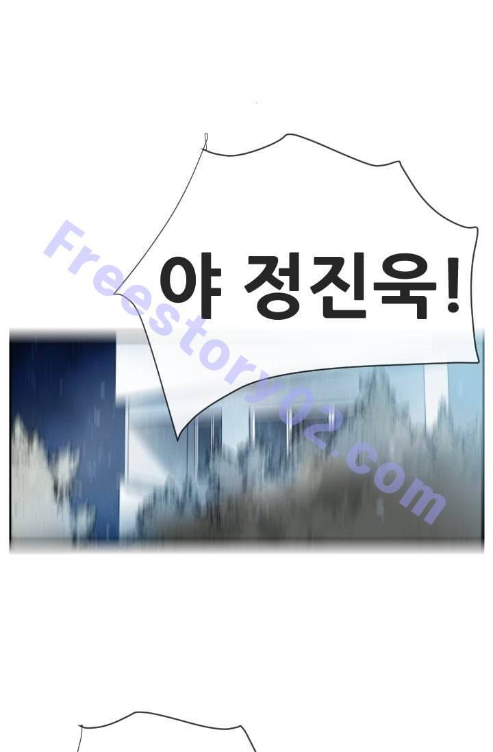 마검왕 49화 51