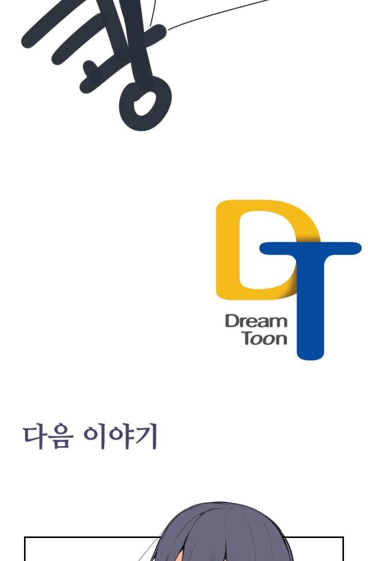마검왕 49화 53
