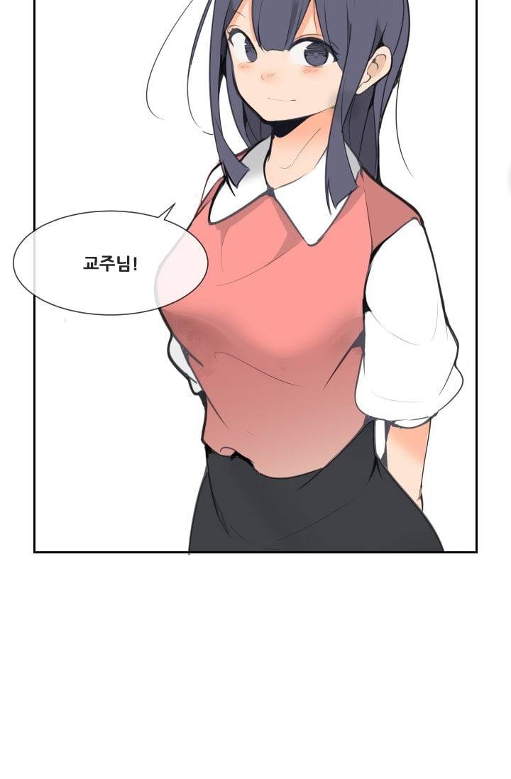 마검왕 49화 54