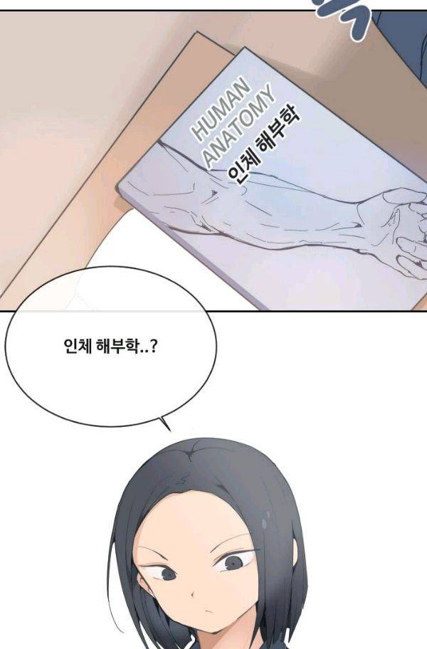 마검왕 59화 2