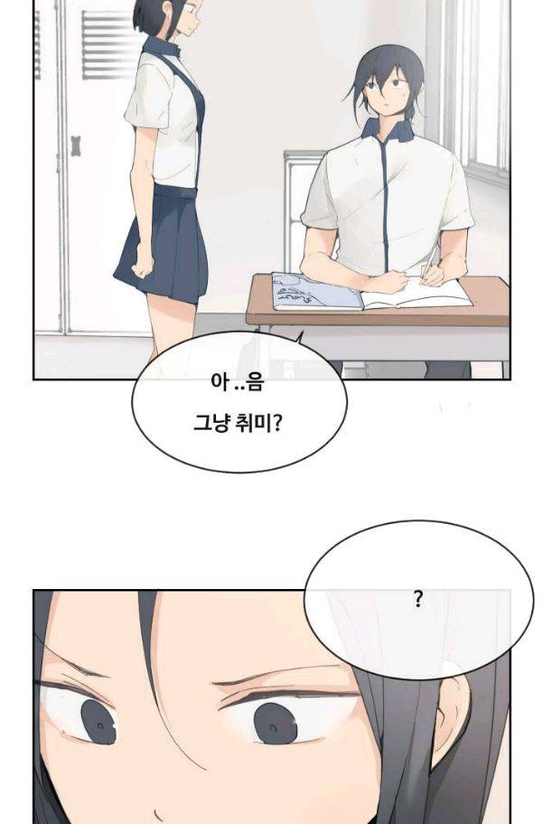 마검왕 59화 4