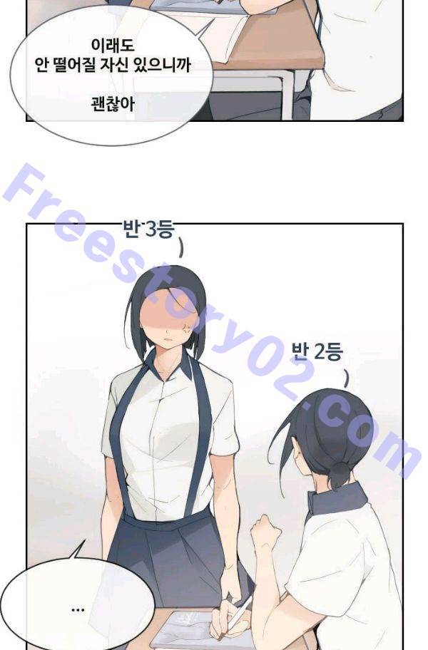 마검왕 59화 6
