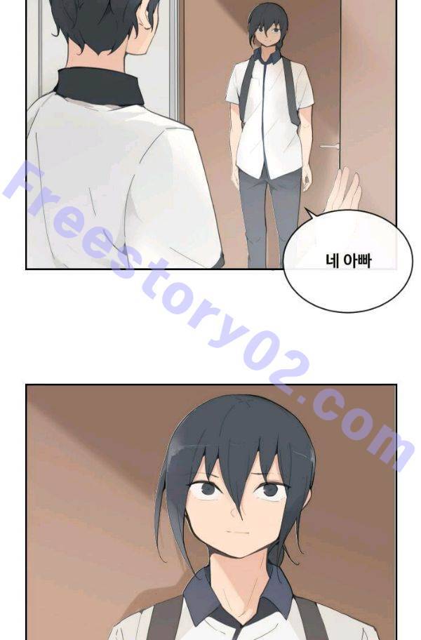 마검왕 59화 16