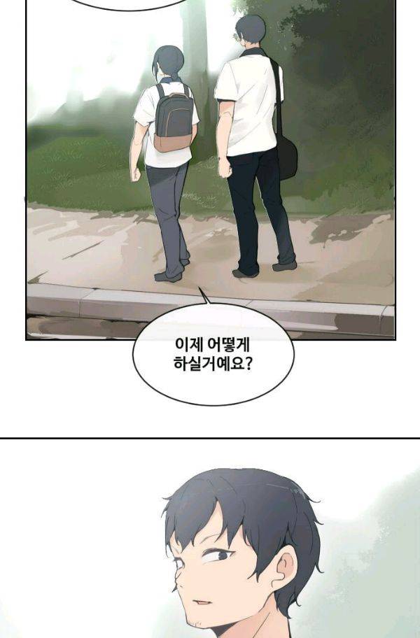 마검왕 59화 19