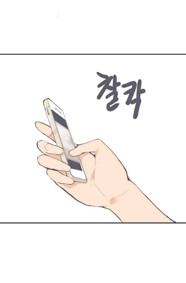 마검왕 59화 33
