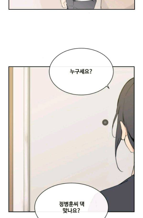 마검왕 59화 37