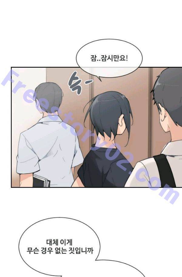 마검왕 59화 41
