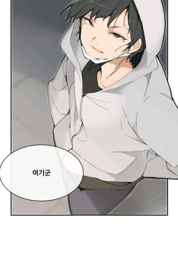 마검왕 59화 55