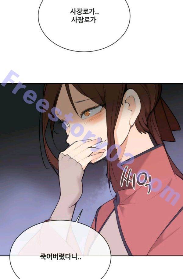마검왕 69화 26