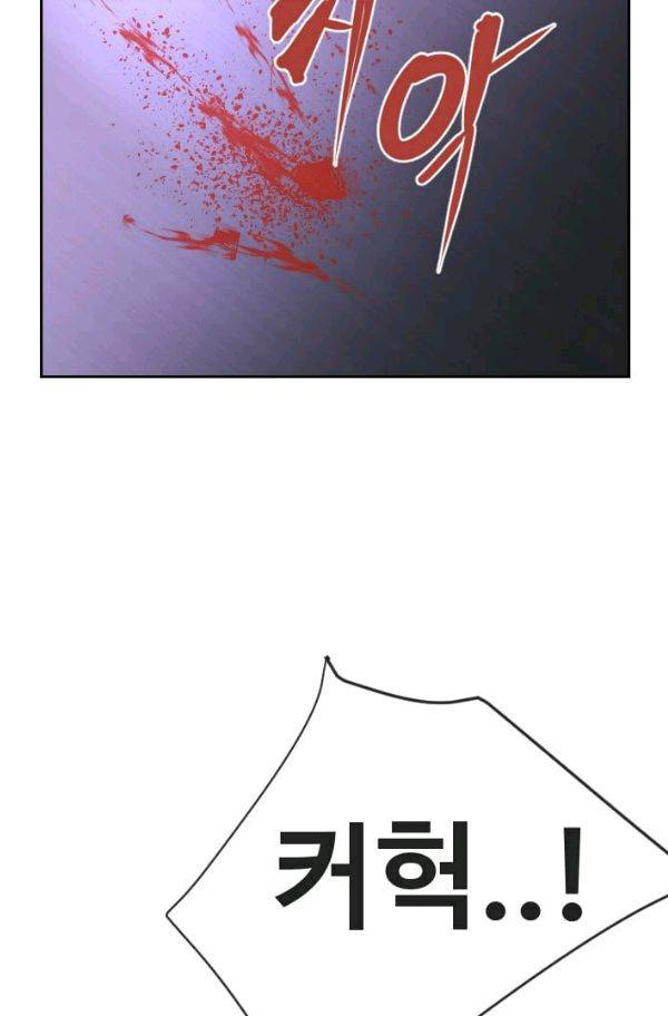 마검왕 69화 32