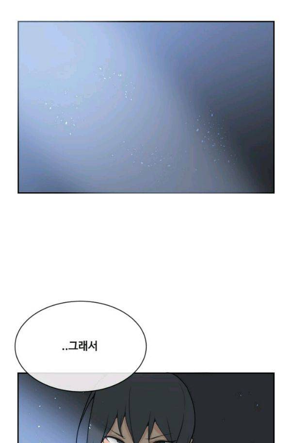 마검왕 69화 39