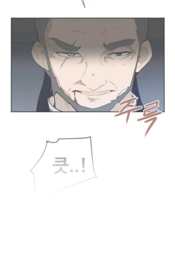 마검왕 69화 47
