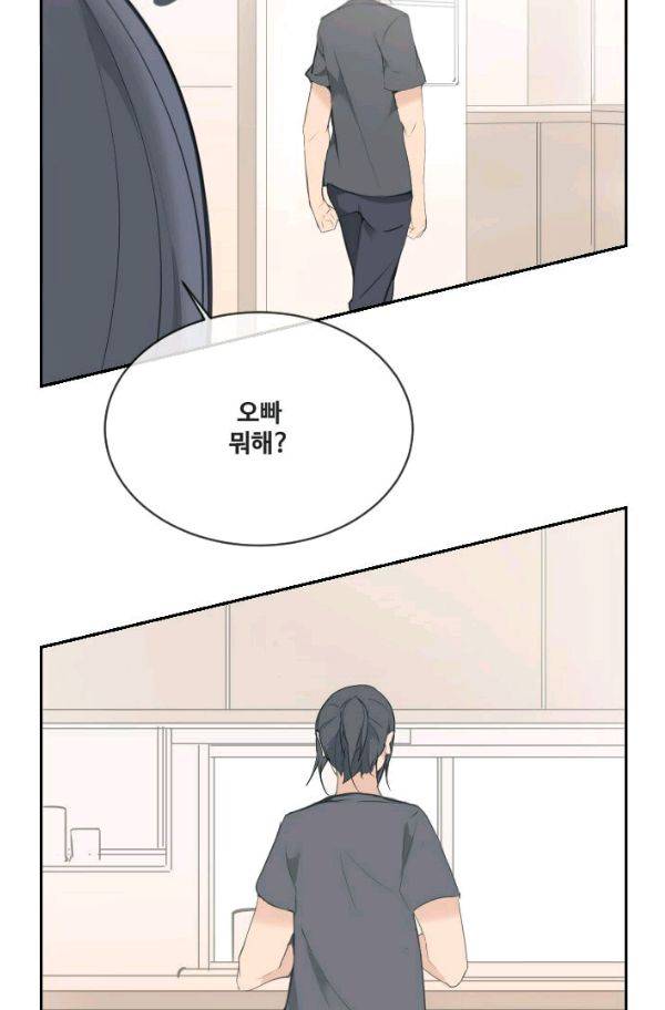 마검왕 79화 4