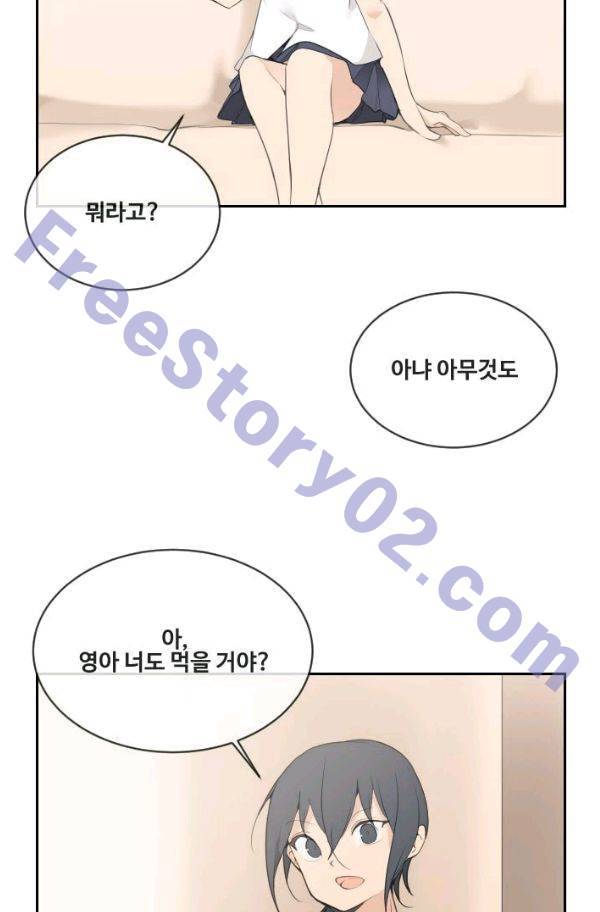 마검왕 79화 6