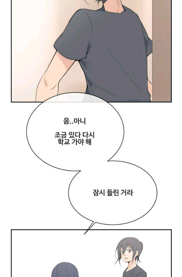 마검왕 79화 7