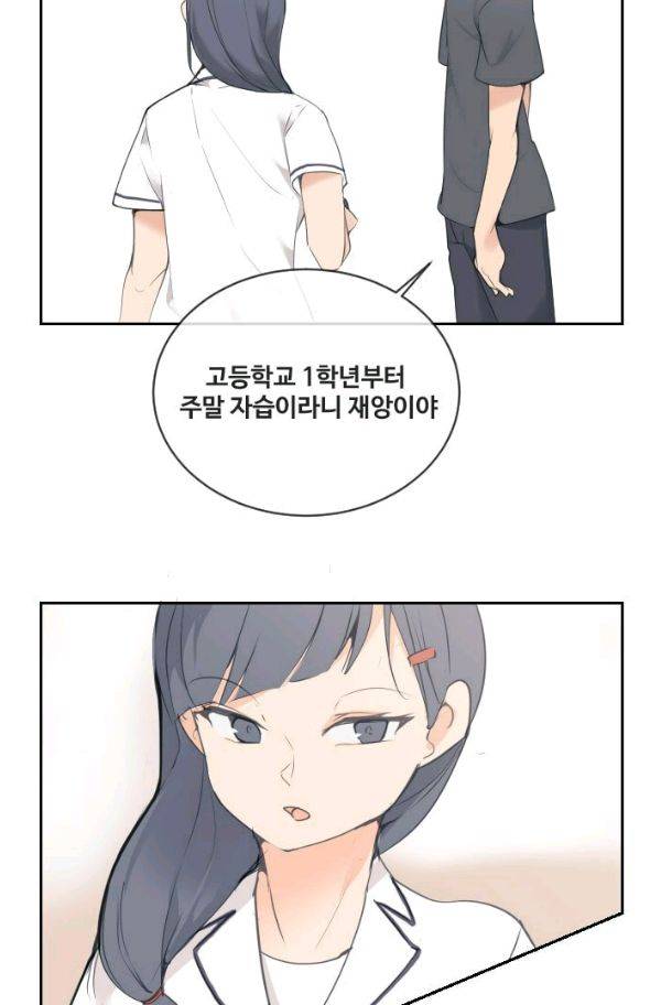 마검왕 79화 8