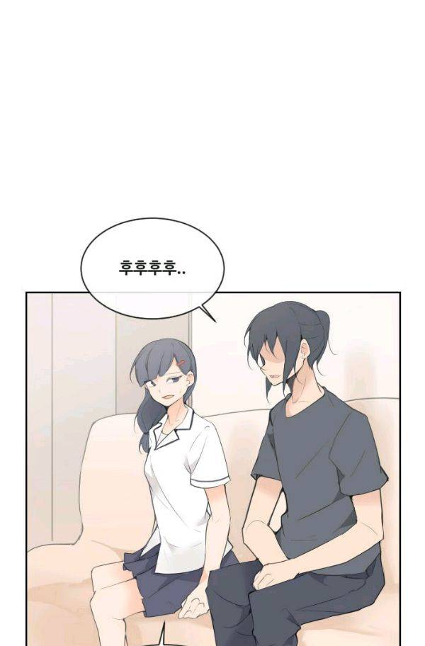 마검왕 79화 10