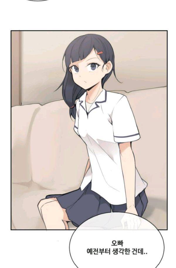 마검왕 79화 12