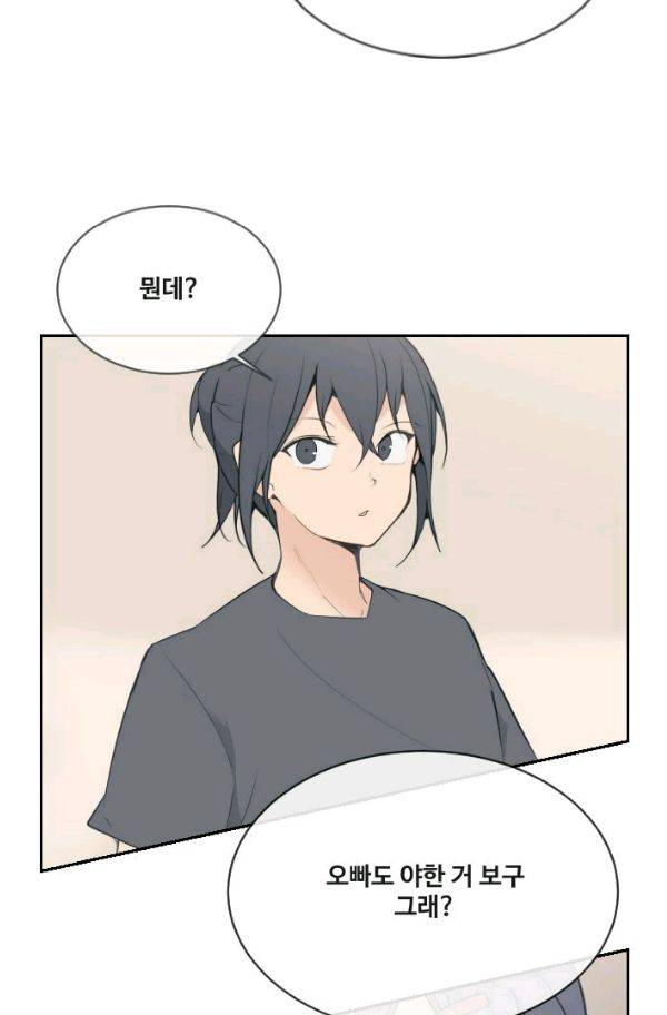 마검왕 79화 13